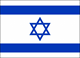 logo Israelische Armee 
