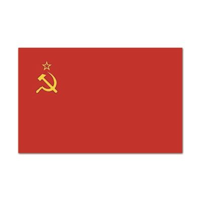 Staatsflagge UDSSR