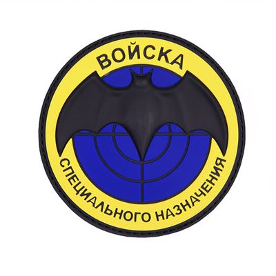 Patch BOŇCKA - Fledermaus Armee spec PVC Velcro